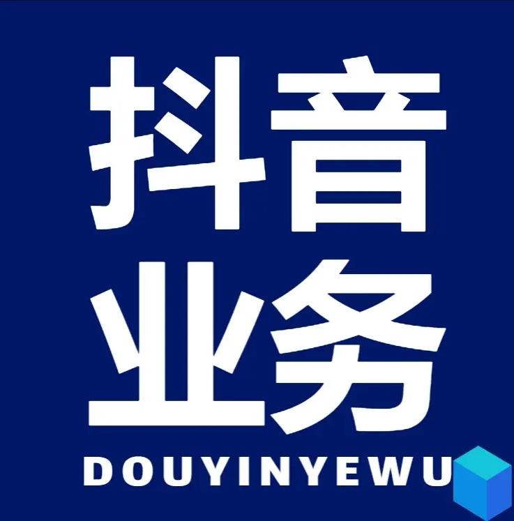 自助平台业务下单真人