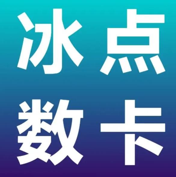 自助平台业务下单真人